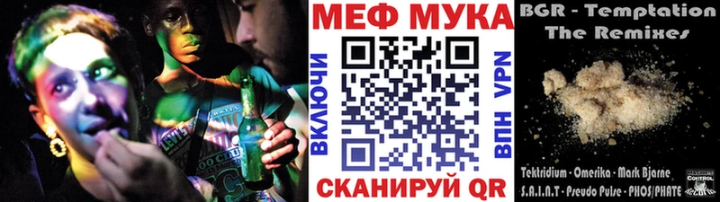 Названия наркотиков Соликамск Амфетамин Меф Гашиш Конопля ТГК СК