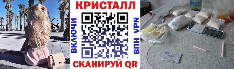 сколько стоит Соликамск АМФЕТАМИН Розовый