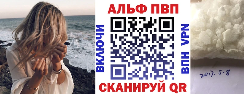 Альфа ПВП крисы CK Соликамск