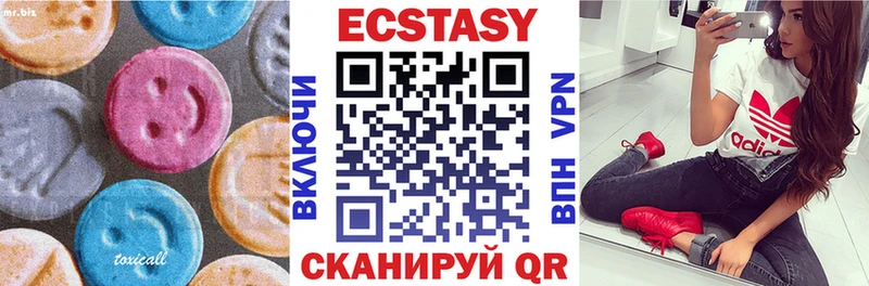 продажа наркотиков  Соликамск  Экстази DUBAI 