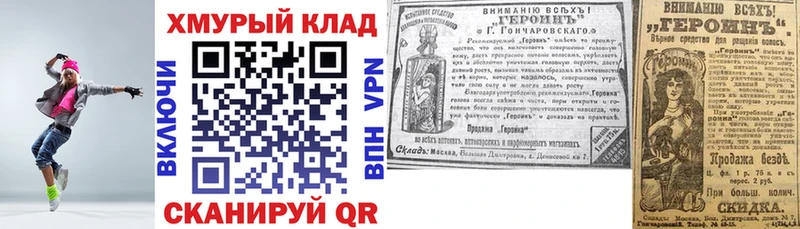 ГЕРОИН герыч  Соликамск 