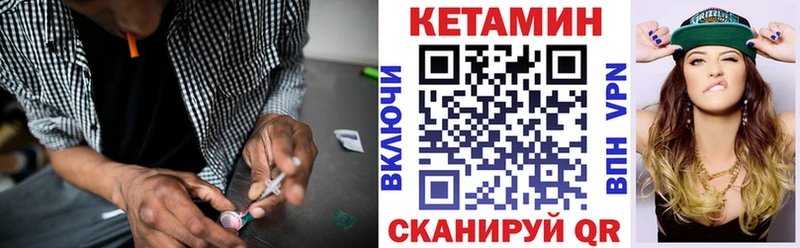 где можно купить наркотик  Соликамск  OMG ТОР  Кетамин ketamine 