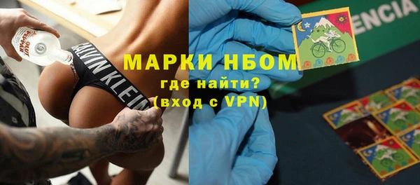 дистиллят марихуана Арсеньев