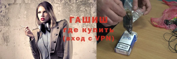 дистиллят марихуана Арсеньев