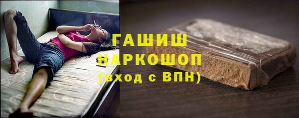 дистиллят марихуана Арсеньев