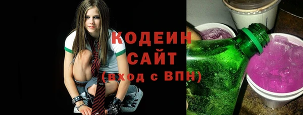 твердый Армянск