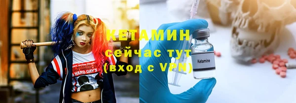 твердый Армянск