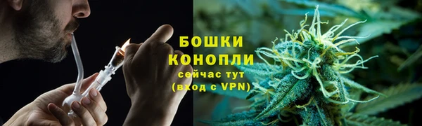 дистиллят марихуана Арсеньев