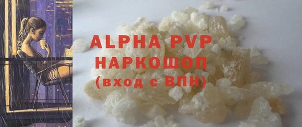 меф Аркадак