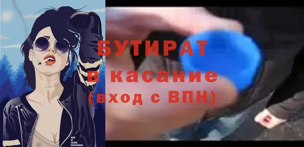 твердый Армянск