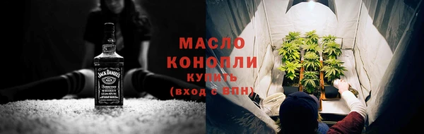 дистиллят марихуана Арсеньев
