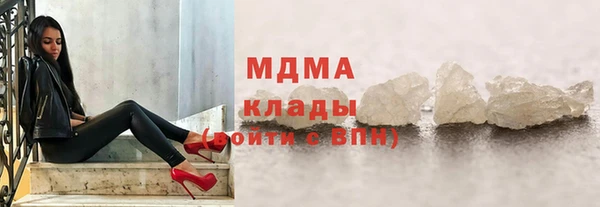 твердый Армянск