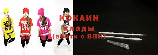 твердый Армянск