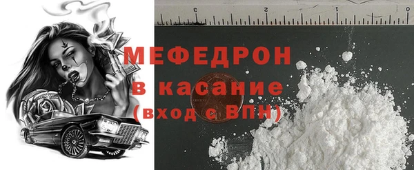 меф Аркадак