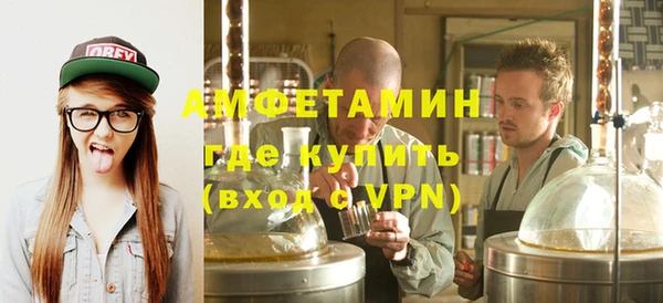 твердый Армянск