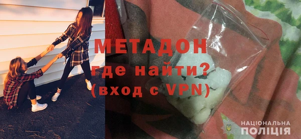 дистиллят марихуана Арсеньев