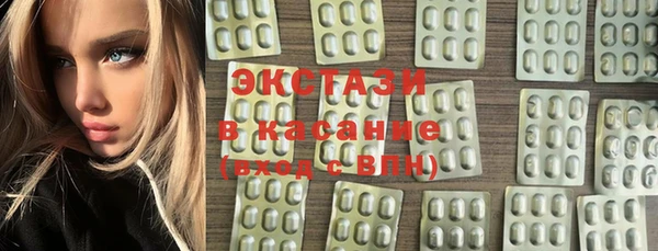 твердый Армянск