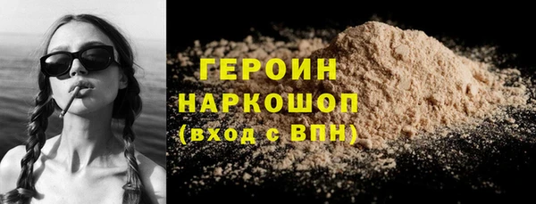 меф Аркадак