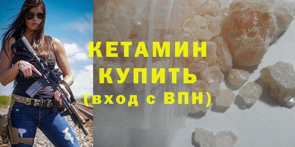 дистиллят марихуана Арсеньев