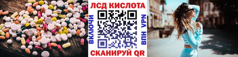 хочу   Соликамск  OMG   LSD-25 экстази кислота 